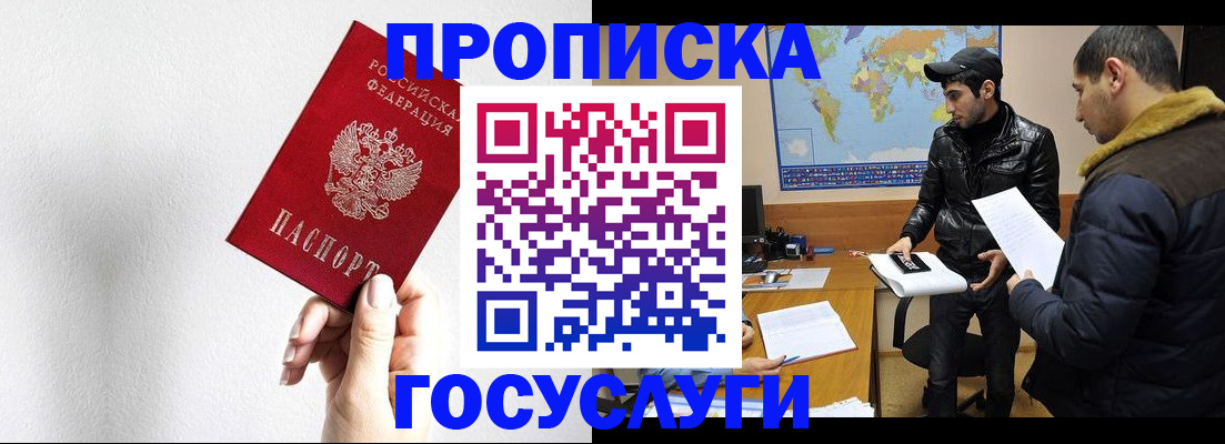регистрация для дет. сада в Бахчисарае