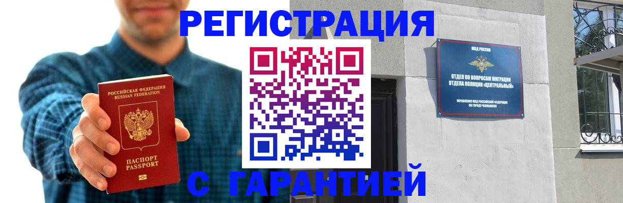 пропишу в квартире в Бахчисарае